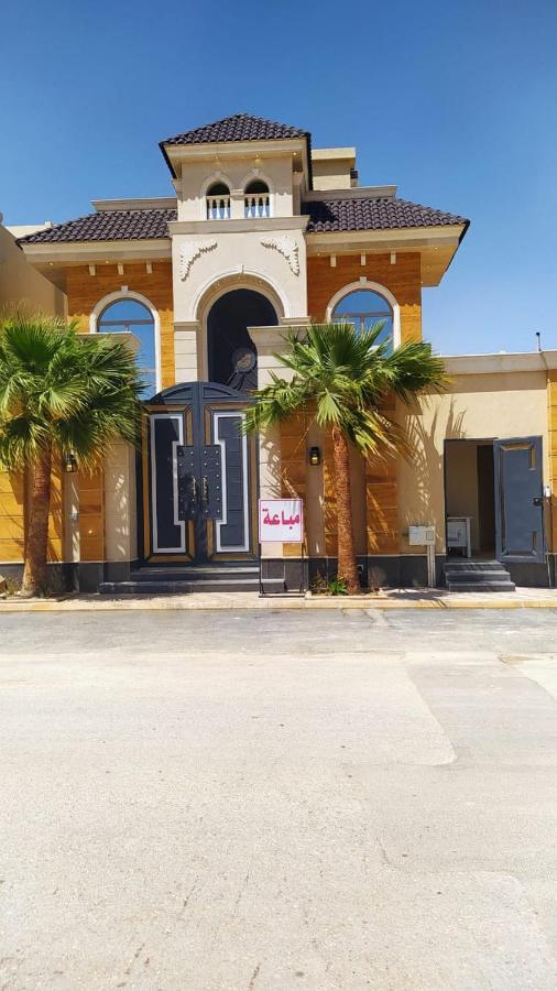 Homestay Al Narjes & Riyadh